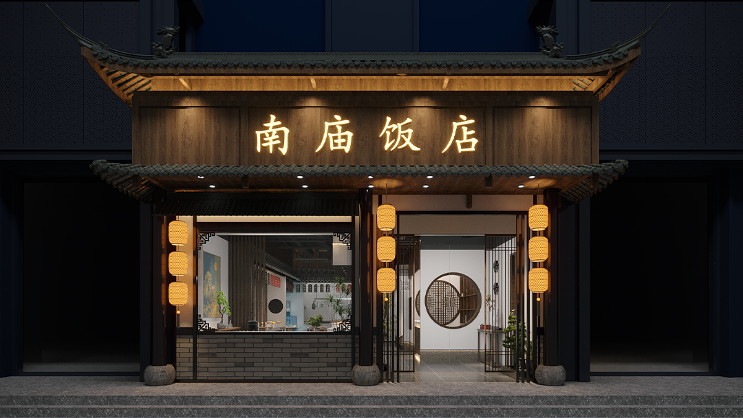 杭州創(chuàng)意中式餐廳裝修設(shè)計