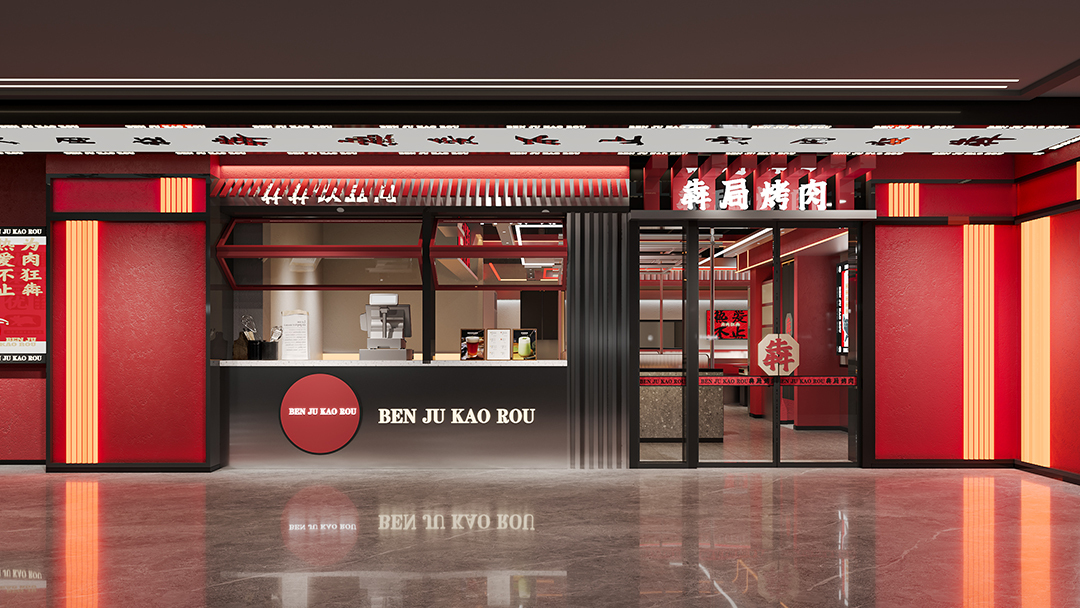 杭州豪華中式餐廳裝修設計