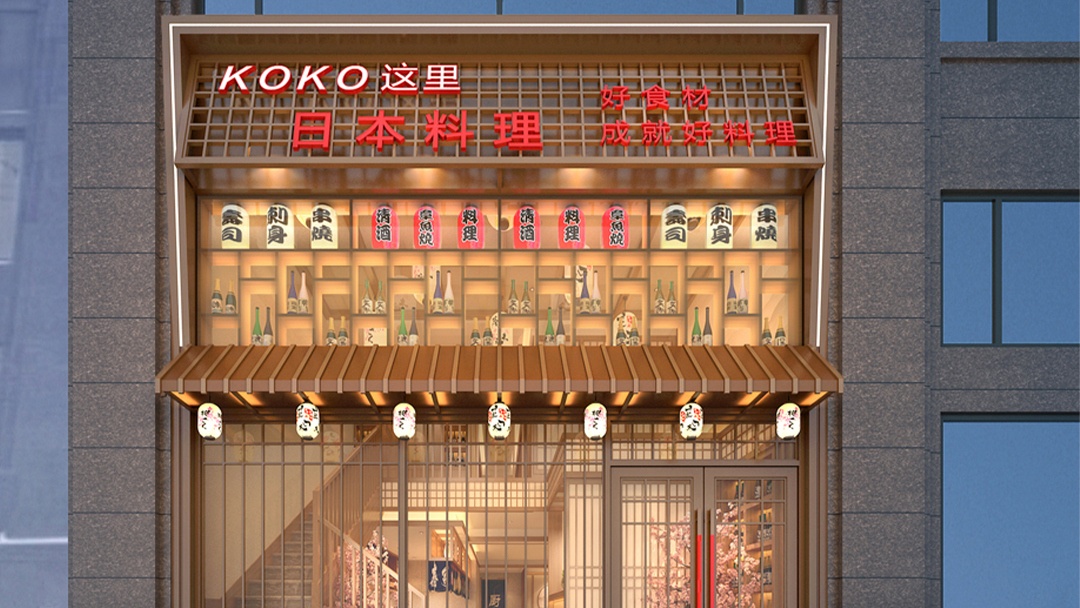 杭州輕奢日料店裝修設計