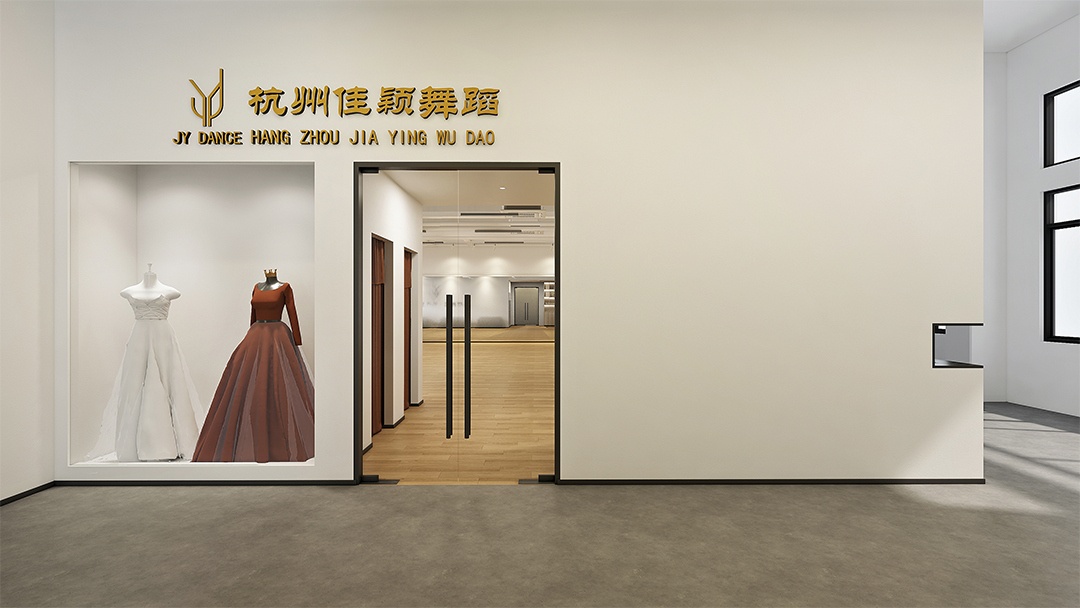 杭州舞蹈培訓機構裝修設計