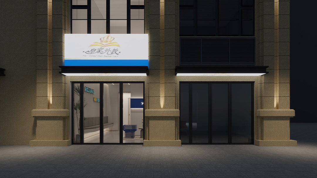 杭州高端教育培訓機構裝修設計