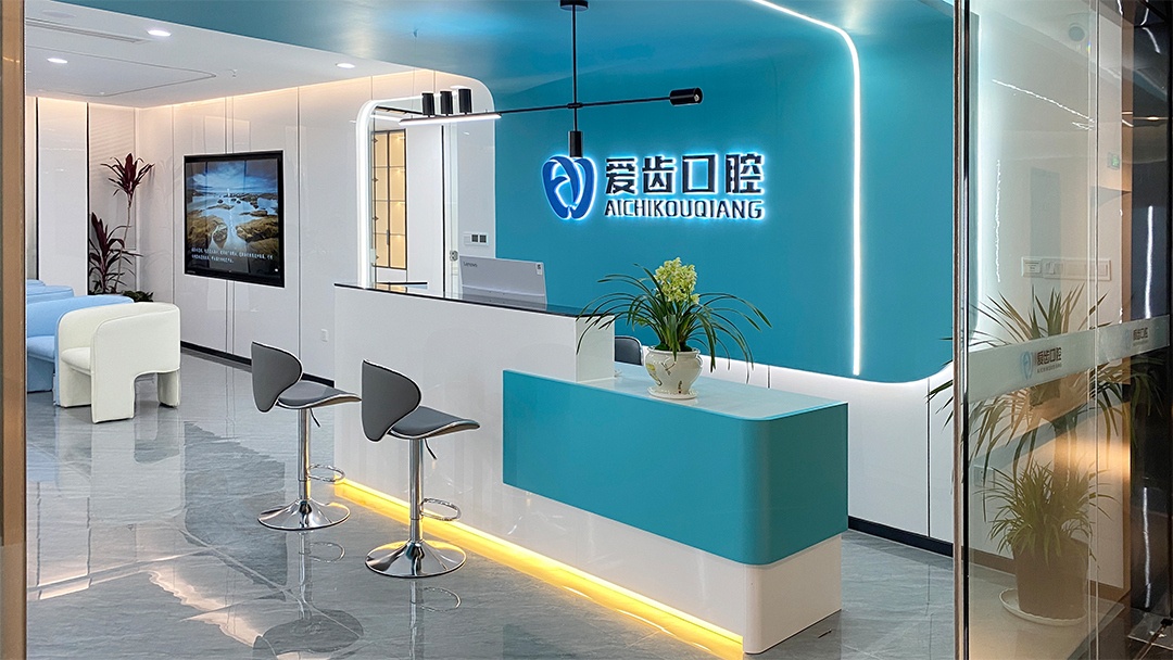 杭州現代簡約口腔診所裝修設計