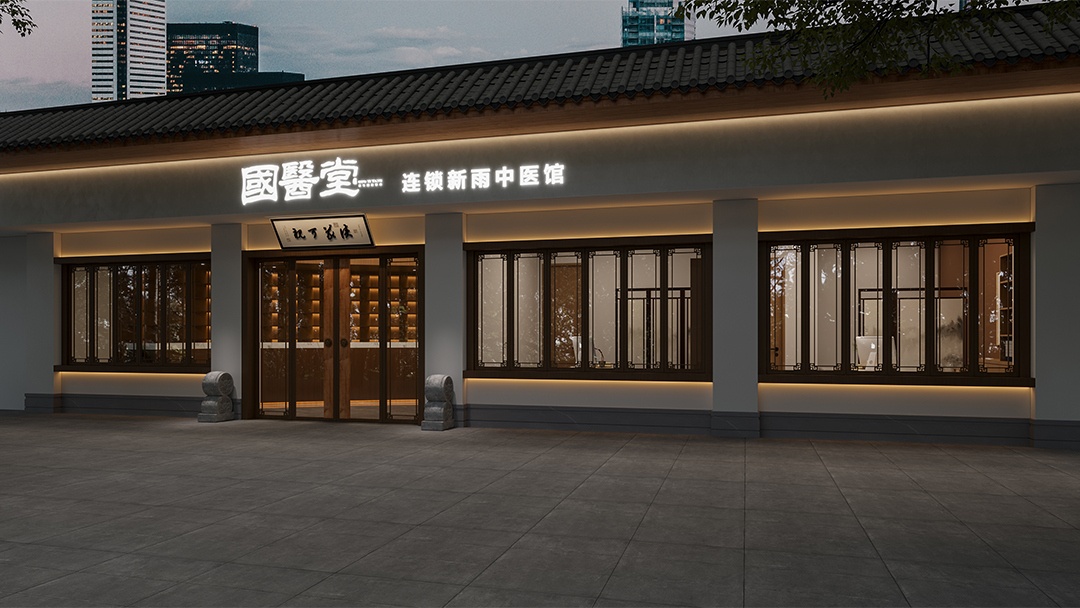 杭州禪意療愈中醫館裝修設計